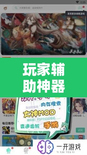 玩家辅助神器“哈狗十三道开挂辅助软件 	”其实确实有挂