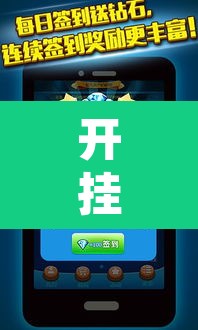 开挂辅助工具“牌乐门辅助器最新版”其实确实有挂