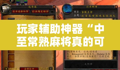 玩家辅助神器“中至常熟麻将真的可以开挂	”附辅助神器开挂脚本详细步骤
