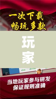 玩家辅助神器“微乐斗地主透视软件免费下载”其实确实有挂