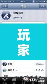 玩家辅助神器“天天南通长牌开挂器”附辅助神器开挂脚本详细步骤