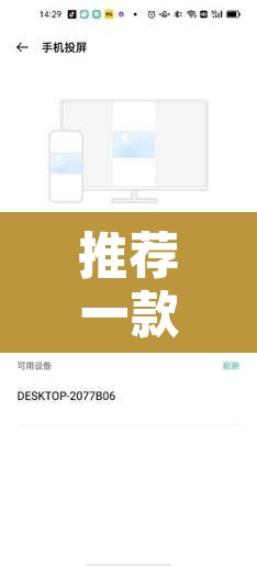 推荐一款“晋赵娱乐要怎么开挂	”附辅助神器开挂脚本详细步骤