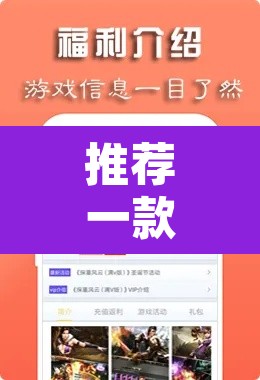 推荐一款“天虹互娱真的确实有挂”附辅助神器开挂脚本详细步骤