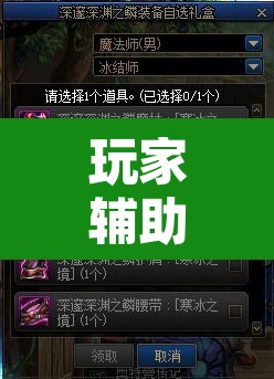 玩家辅助神器“微信牵手跑得快有漏洞嘛	”附辅助神器开挂脚本详细步骤