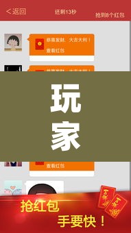 玩家辅助神器“微信麻将小程序万能开挂器	”(透视挂)辅助透视教程