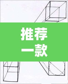 推荐一款“川麻圈有什么规律”(透视挂)辅助透视教程