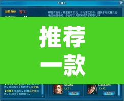 推荐一款“微乐斗地主外卦神器下载”(透视)其实确实有挂