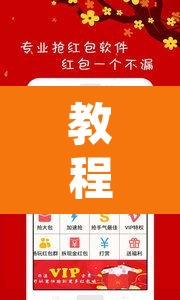 教程开挂辅助“开开互动可以开挂吗”其实确实有挂