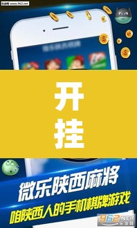 开挂辅助工具“微乐斗地主透视软件免费下载”其实确实有挂