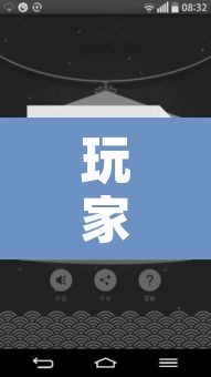 玩家辅助神器“手机打牌开挂辅助神器”其实确实有挂
