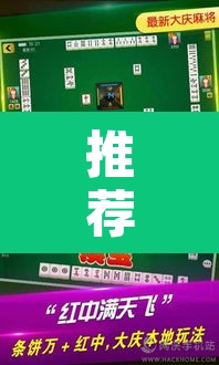 推荐一款“微乐二七王是否真的有挂”其实确实有挂