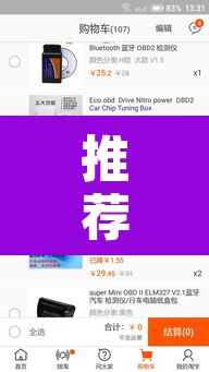 推荐一款“佳友互娱开挂教程”其实确实有挂