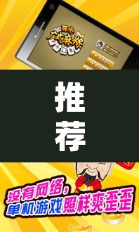 推荐一款“手机麻将万能挂下载安装	”(透视)其实确实有挂