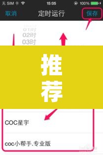 推荐一款“麻友圈2作弊开挂方法	”开挂辅助脚本+详细开挂安装教程