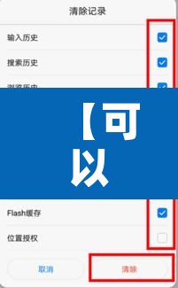 【可以提示限行的软件下载,限行通知软件】 【可以提示限行的软件下载,限行通知软件】