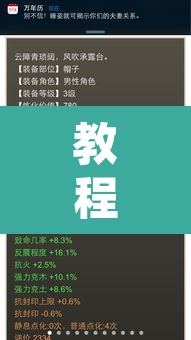 教程开挂辅助“博乐龙江填大坑辅助	”附辅助神器开挂脚本详细步骤