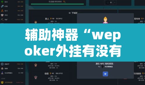 辅助神器“天天重庆麻将可以开挂吗	”开挂辅助脚本+详细开挂安装教程