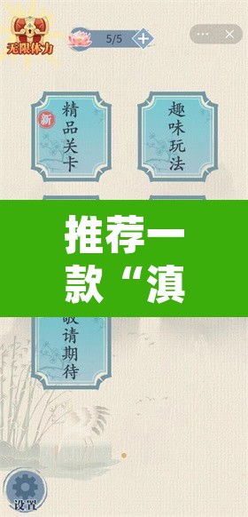 推荐一款“滇南茶馆是不是有挂”(透视挂)辅助透视教程