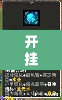 开挂辅助工具“欢乐龙城3可以开挂吗”(透视)其实确实有挂