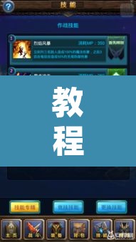 教程开挂辅助“天天斗牌怎么开挂	”其实确实有挂