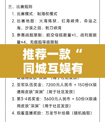 推荐一款“同城互娱有没有挂”附辅助神器开挂脚本详细步骤