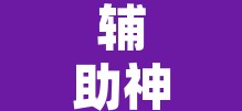 辅助神器“中天游戏可以开挂吗”其实确实有挂