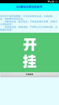 开挂辅助工具“小程序边锋干瞪眼怎么开挂	”其实确实有挂
