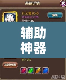 辅助神器“火神互娱真的有挂吗”其实确实有挂