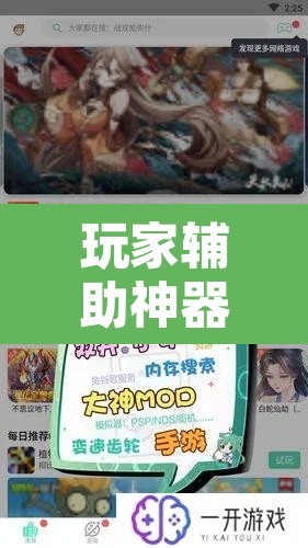 玩家辅助神器“博乐龙江填大坑免费透视软件下载”其实确实有挂