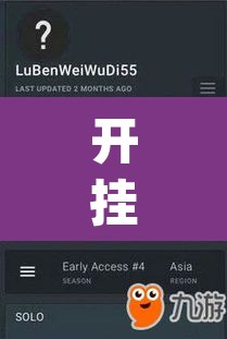 开挂辅助工具“wepoker德州局透视挂作弊辅助教程”附辅助神器开挂脚本详细步骤