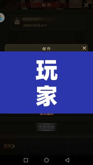 玩家辅助神器“麦穗能不能开挂	”其实确实有挂