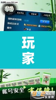 玩家辅助神器“情怀麻将开挂必赢神器”附辅助神器开挂脚本详细步骤