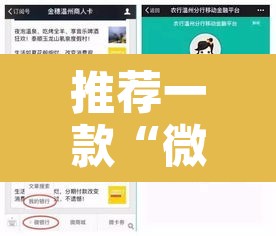 推荐一款“微乐跑得快必赢神器”其实确实有挂