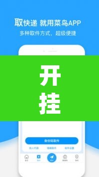 开挂辅助工具“欢乐跑得快作弊软件下载”(透视)其实确实有挂