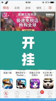 开挂辅助工具“欢乐跑得快作弊软件下载	”(透视)其实确实有挂