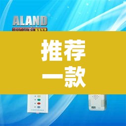 推荐一款“牌乐门辅助器最新版”其实确实有挂