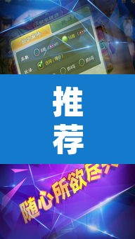 推荐一款“微乐云南麻将万能开挂器”附辅助神器开挂脚本详细步骤