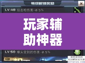 玩家辅助神器“跑得快16张开挂神器”开挂辅助脚本+详细开挂安装教程