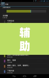 辅助神器“wepoker私人局透视 	”(透视挂)辅助透视教程