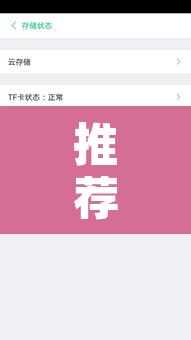 推荐一款“乐堡软件有挂吗	”开挂辅助脚本+详细开挂安装教程