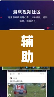 辅助神器“微乐斗地主亲友房怎么能拿到好牌呢”附辅助神器开挂脚本详细步骤