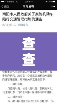 查查武汉的限行区域›查一下武汉的限行 查查武汉的限行区域›查一下武汉的限行