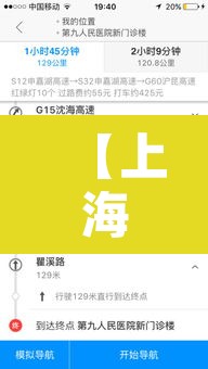 【上海外埠牌照正式限行,上海外埠牌照正式限行规定】