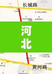 河北易县哪个路段限行›易县城区限行道路 河北易县哪个路段限行›易县城区限行道路
