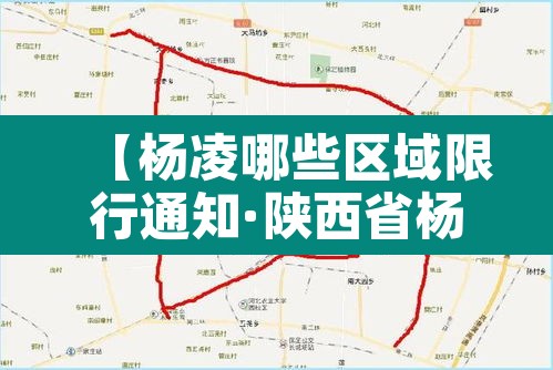 【西汉高速路况限行,西汉高速路况实时查询电话】 【西汉高速路况限行,西汉高速路况实时查询电话】