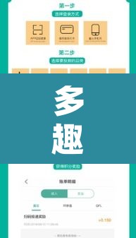 多趣辅助—(多趣游戏) 多趣辅助—(多趣游戏)