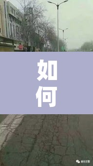 如何解决道路限行违法:道路限行扣几分罚多少钱 如何解决道路限行违法:道路限行扣几分罚多少钱