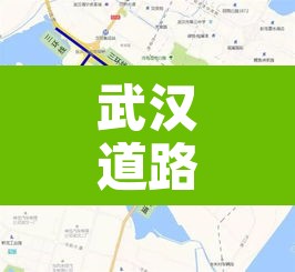 武汉道路限行图片大全›武汉道路限行图片大全最新 武汉道路限行图片大全›武汉道路限行图片大全最新