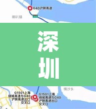 深圳限行算高速吗:深圳限行在高速上算违章吗 深圳限行算高速吗:深圳限行在高速上算违章吗