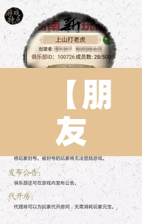 【朋友局怎么代理,朋友代理案件需要什么手续】 【朋友局怎么代理,朋友代理案件需要什么手续】